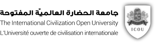 The International Civilization Open University | L'Université ouverte de civilisation internationale (ICOU) | جامعة الحضارة العالمية المفتوحة